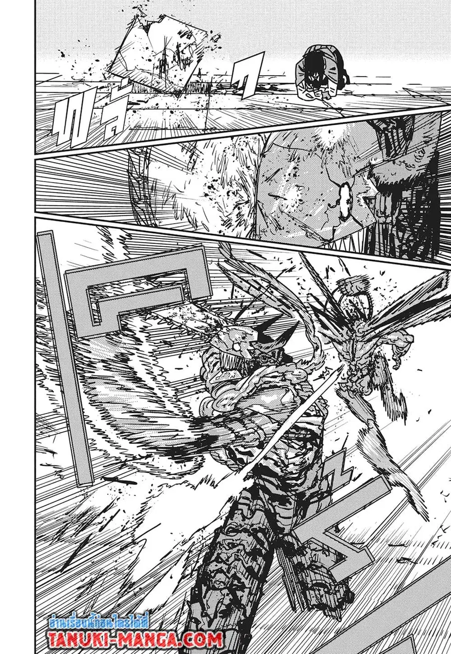Chainsaw Man ตอนที่ 227 หน้า 2