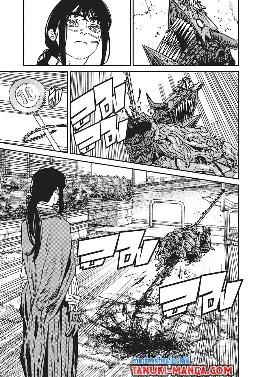 Chainsaw Man ตอนที่ 228 หน้า 2