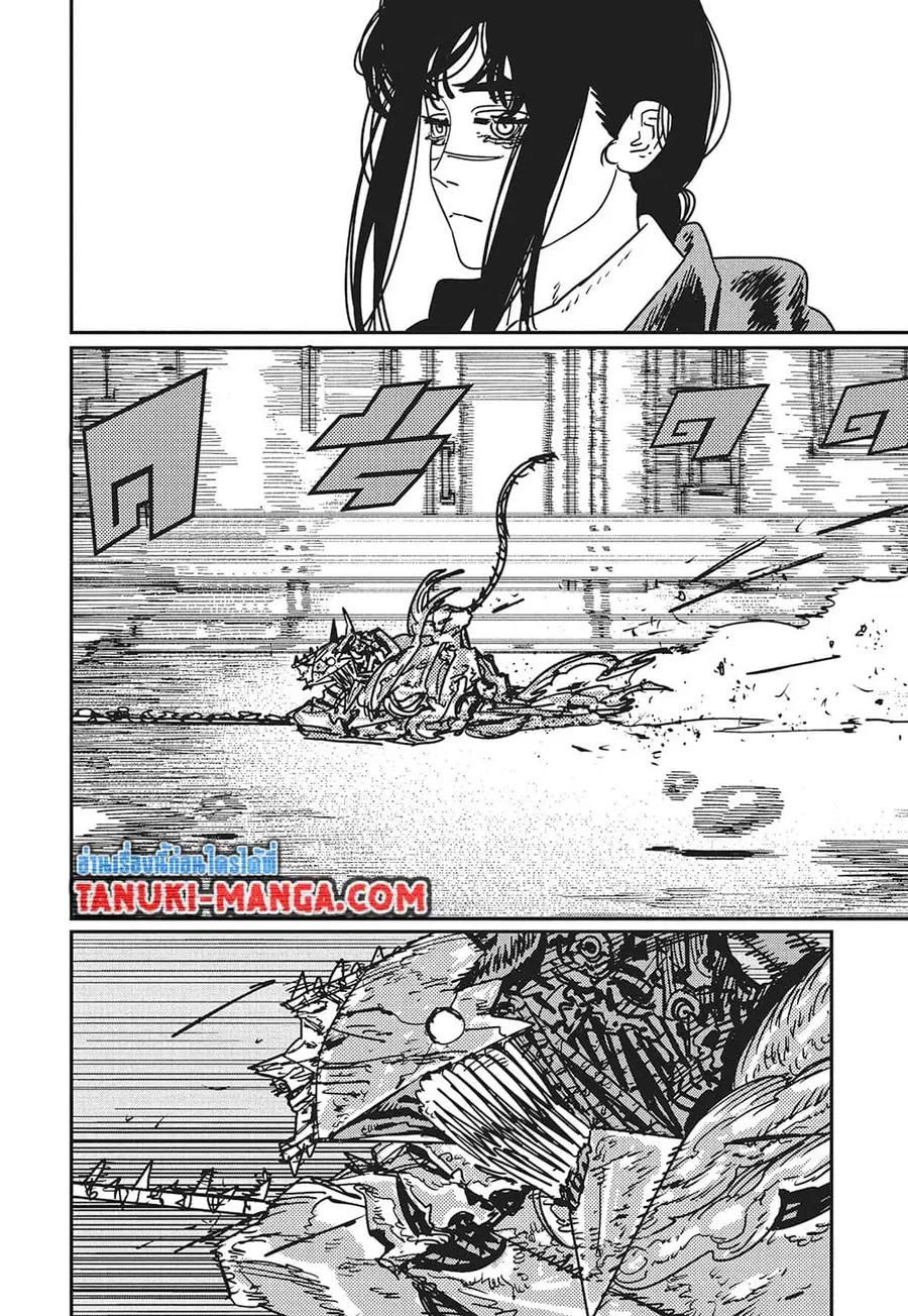 Chainsaw Man ตอนที่ 228 หน้า 3