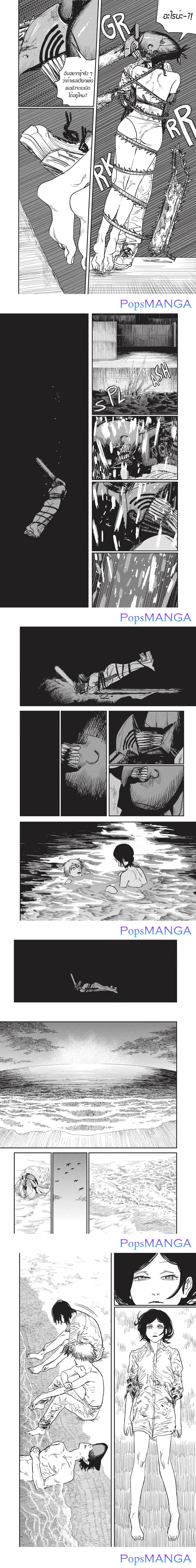 Chainsaw Man ตอนที่ 51 หน้า 2