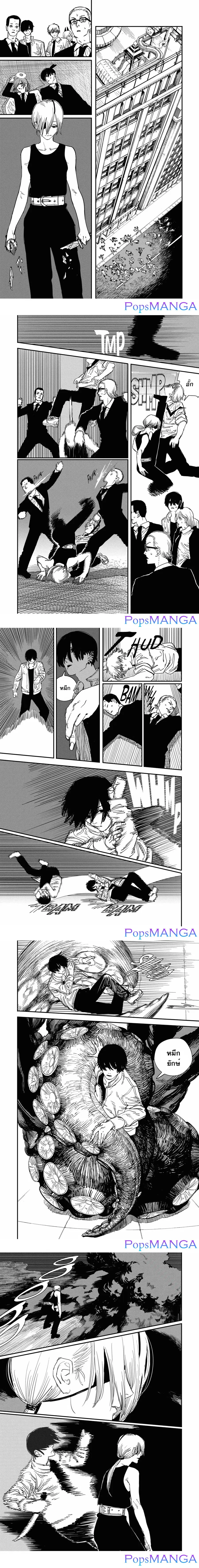 Chainsaw Man ตอนที่ 61 หน้า 2