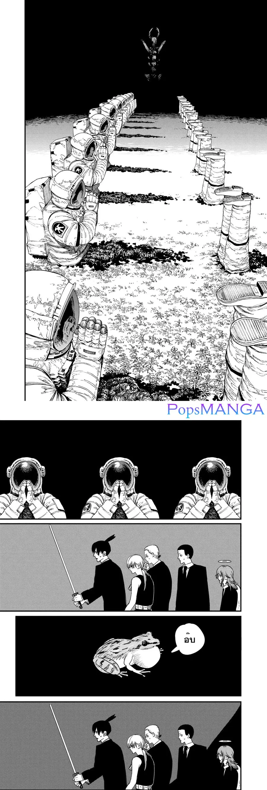 Chainsaw Man ตอนที่ 64 หน้า 3