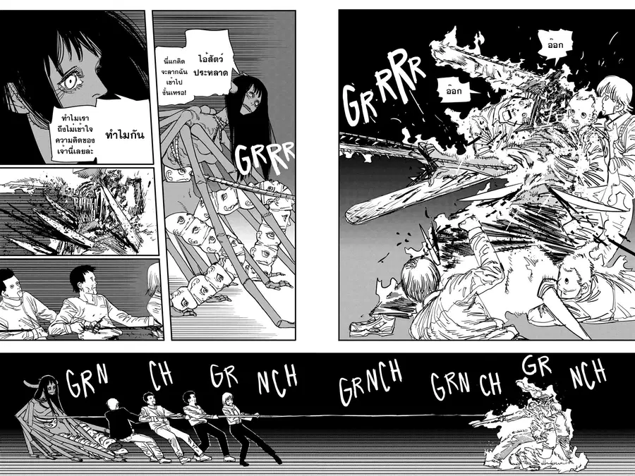 Chainsaw Man ตอนที่ 69 หน้า 3