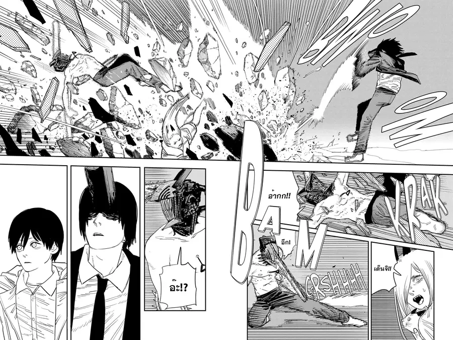 Chainsaw Man ตอนที่ 78 หน้า 2