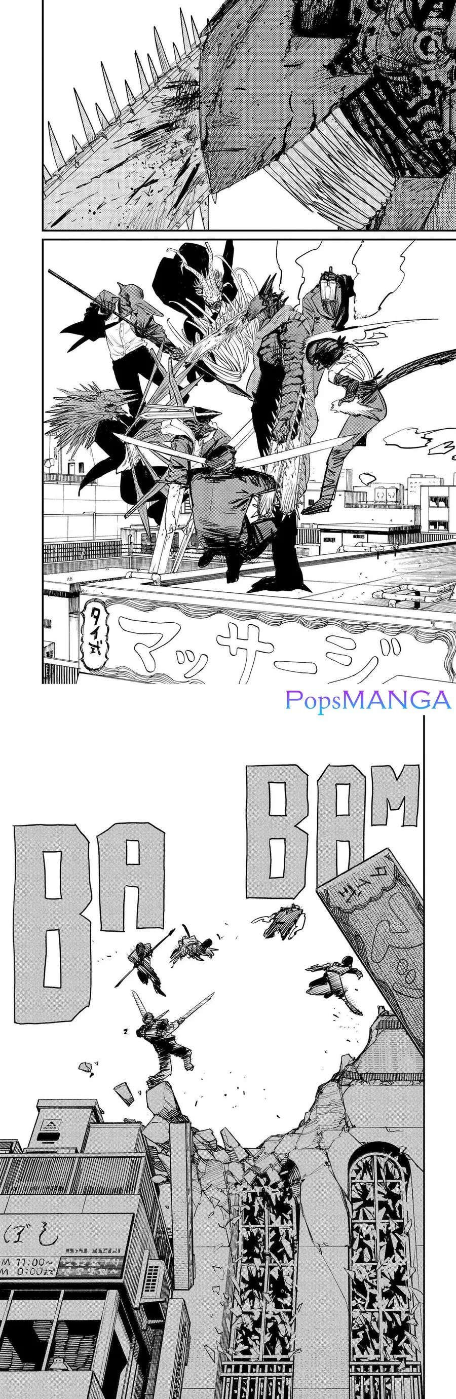 Chainsaw Man ตอนที่ 87 หน้า 2