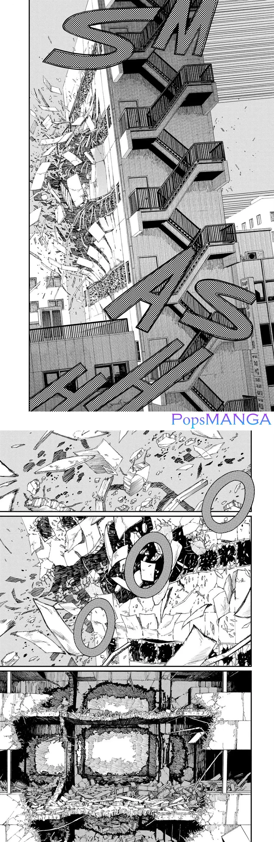 Chainsaw Man ตอนที่ 87 หน้า 3