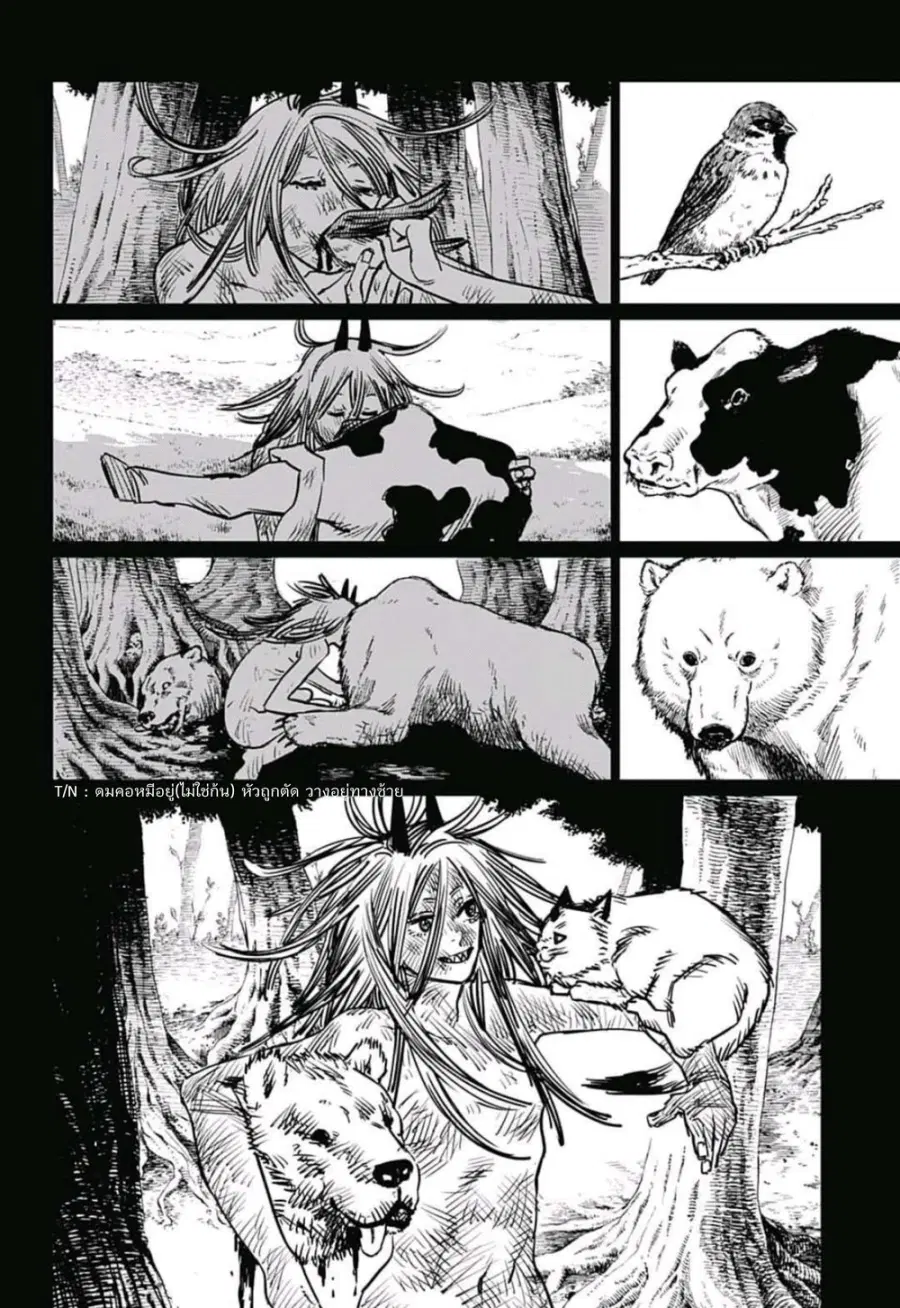 Chainsaw Man ตอนที่ 9 หน้า 2