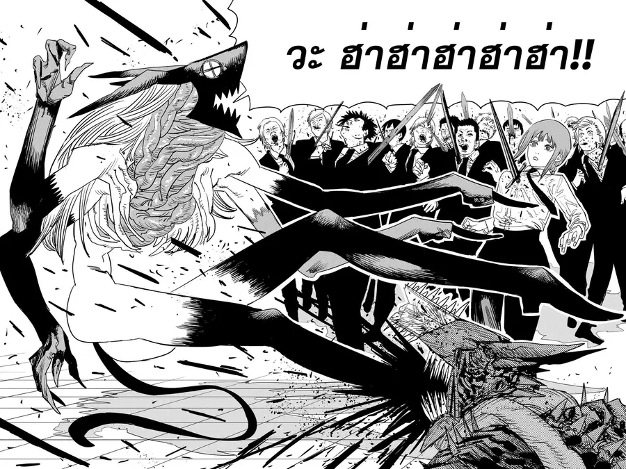Chainsaw Man ตอนที่ 90 หน้า 3