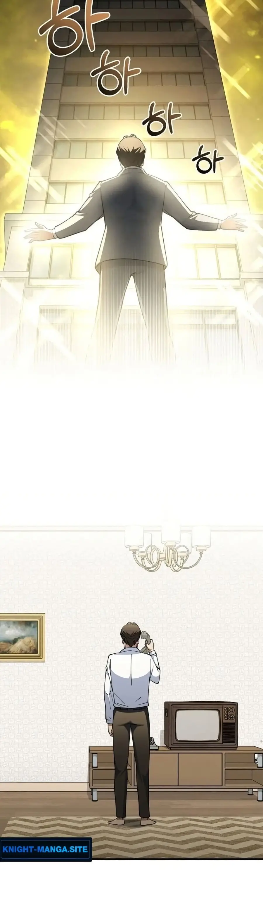 Chairman who wants to live a life of leisure ตอนที่ 2 หน้า 3