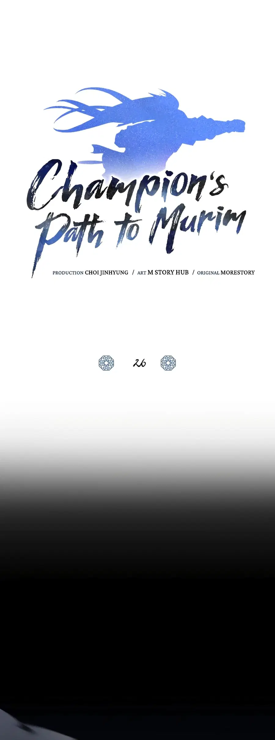 Champion's Path to Murim ตอนที่ 26 หน้า 2