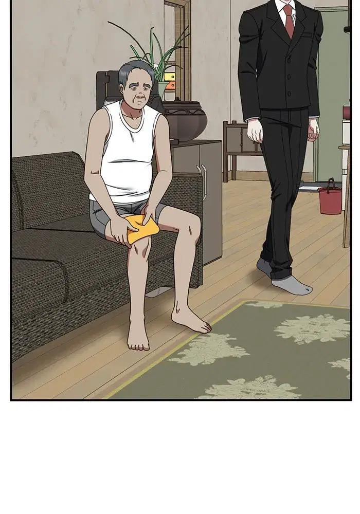 Change Me ตอนที่ 216 หน้า 2