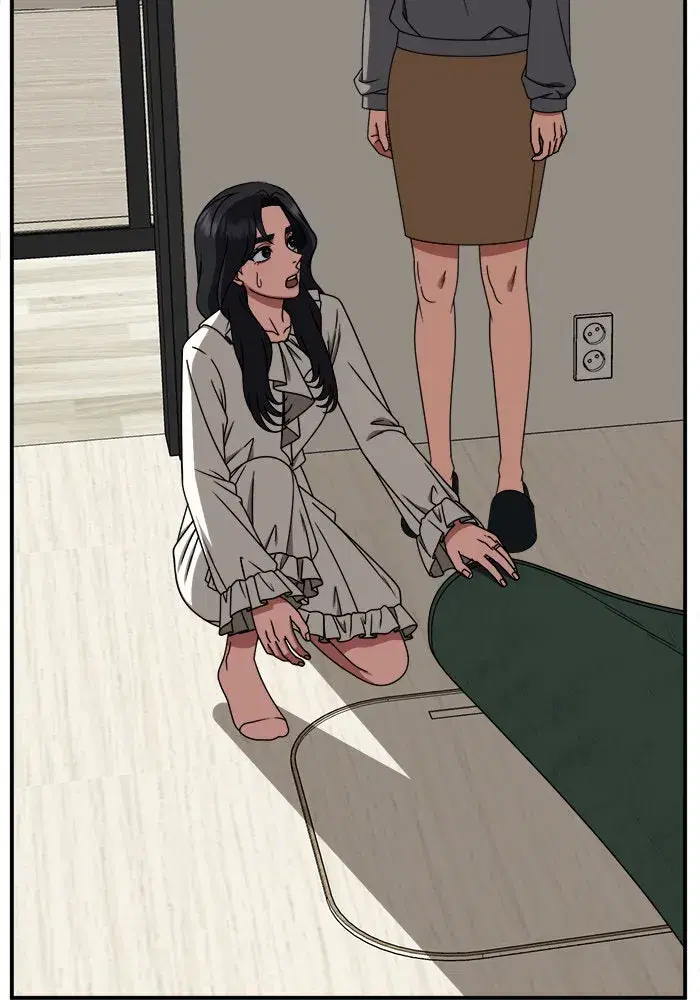 Change Me ตอนที่ 234 หน้า 2