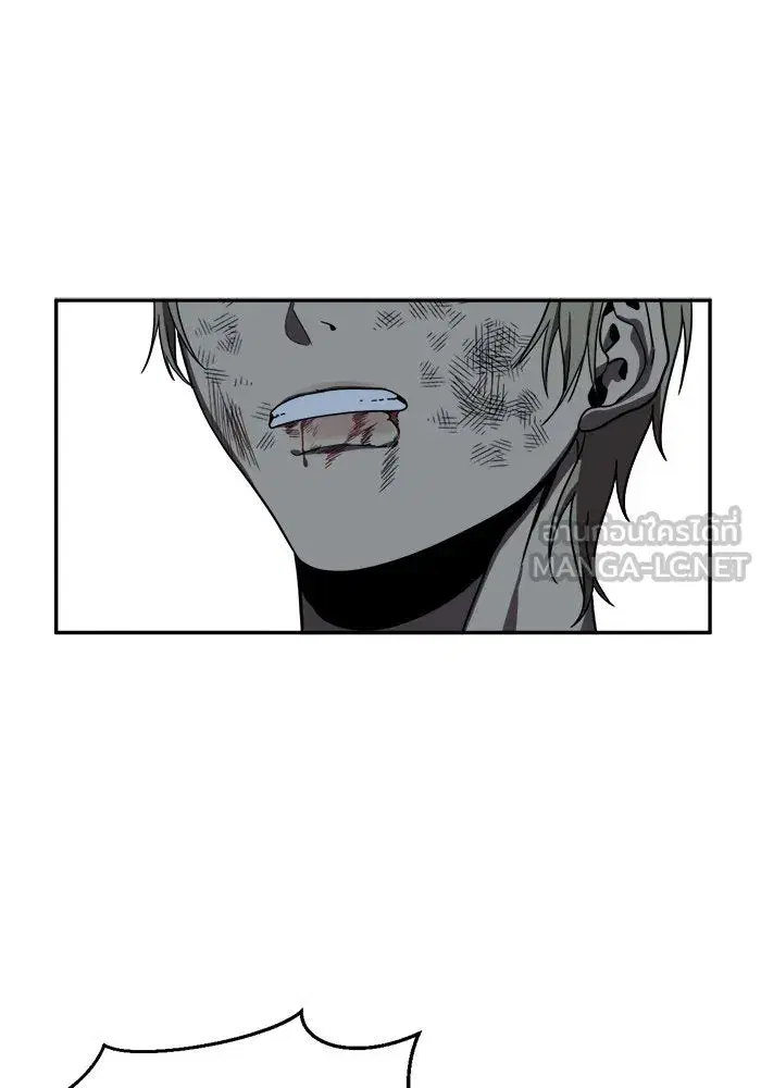 Change Me ตอนที่ 26 หน้า 3