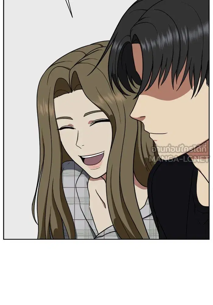 Change Me ตอนที่ 31 หน้า 3