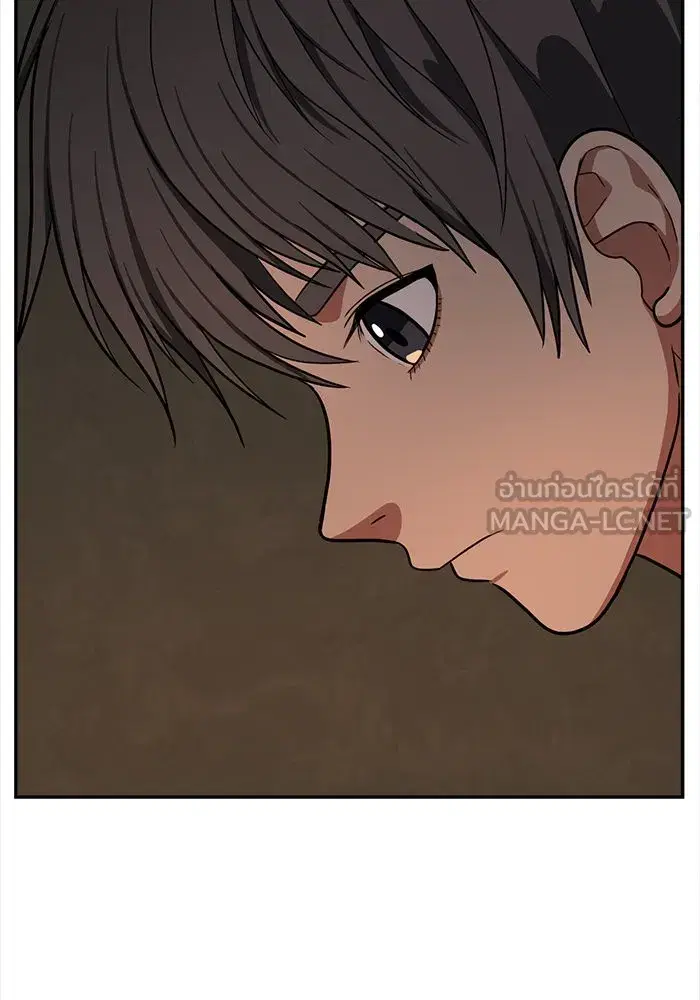 Change Me ตอนที่ 40 หน้า 3