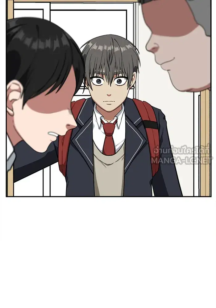 Change Me ตอนที่ 42 หน้า 3