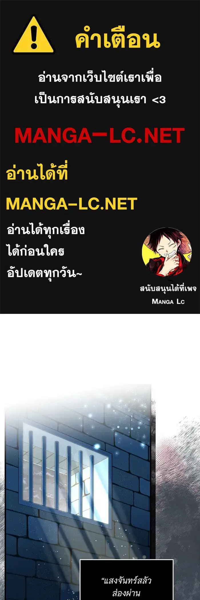Changing the Genre From Angst to Heartwarming ตอนที่ 1 หน้า 1