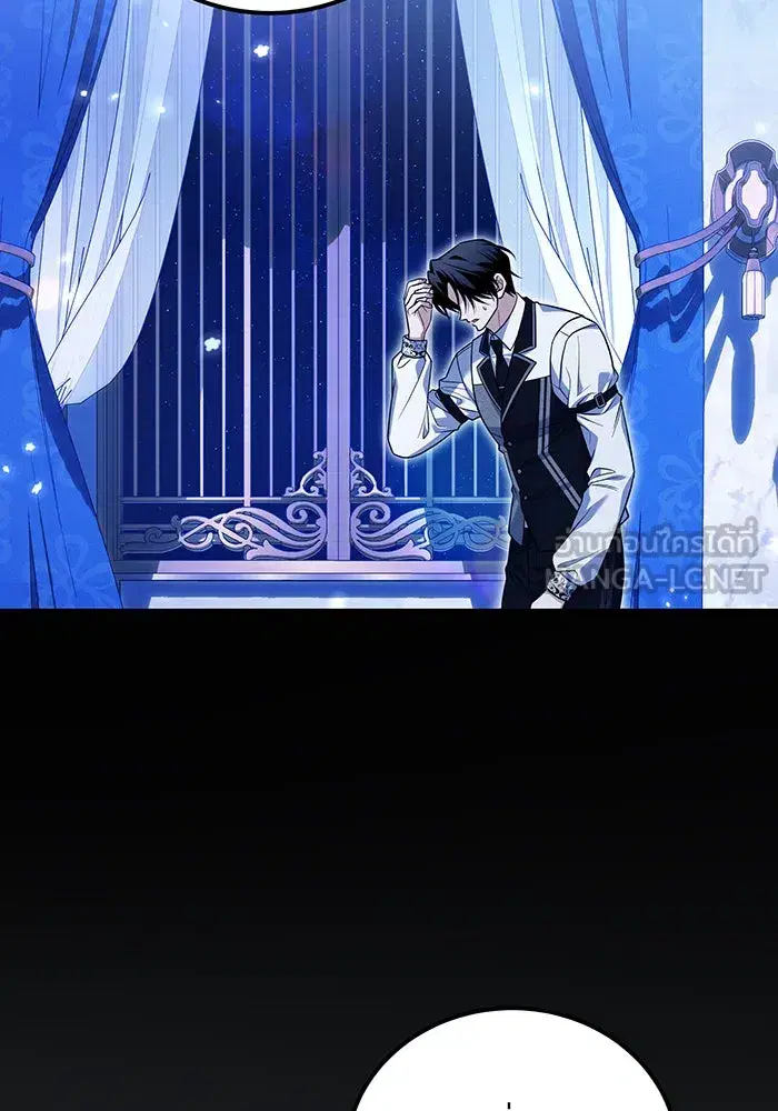 Changing the Genre From Angst to Heartwarming ตอนที่ 13 หน้า 3