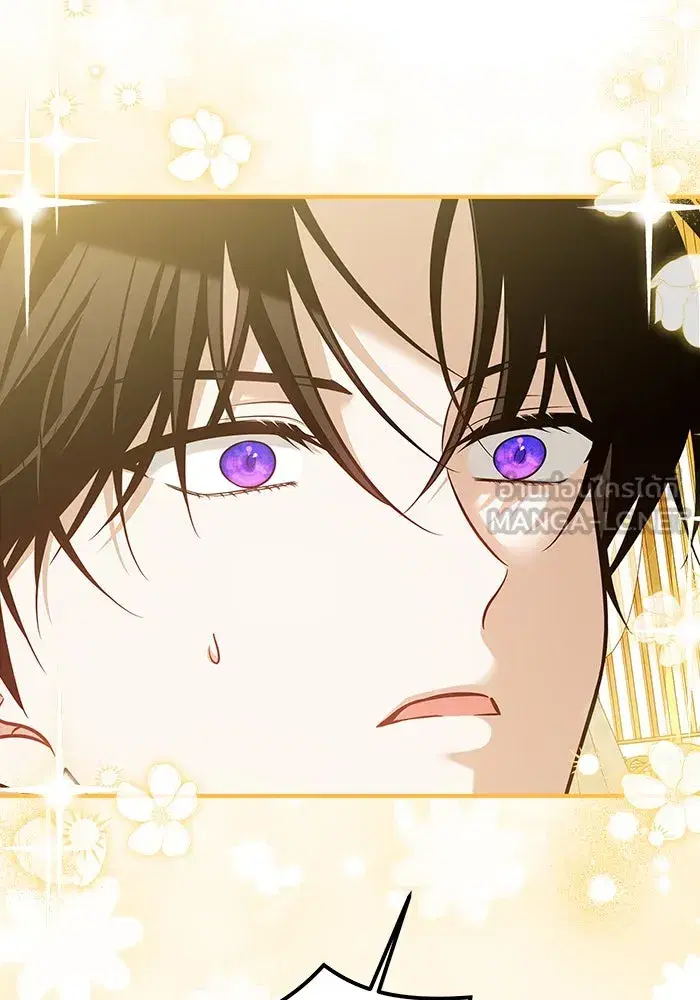 Changing the Genre From Angst to Heartwarming ตอนที่ 24 หน้า 3