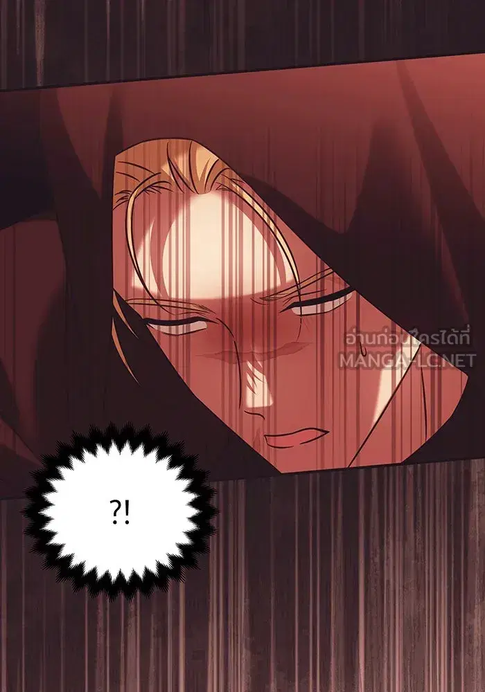 Changing the Genre From Angst to Heartwarming ตอนที่ 32 หน้า 3