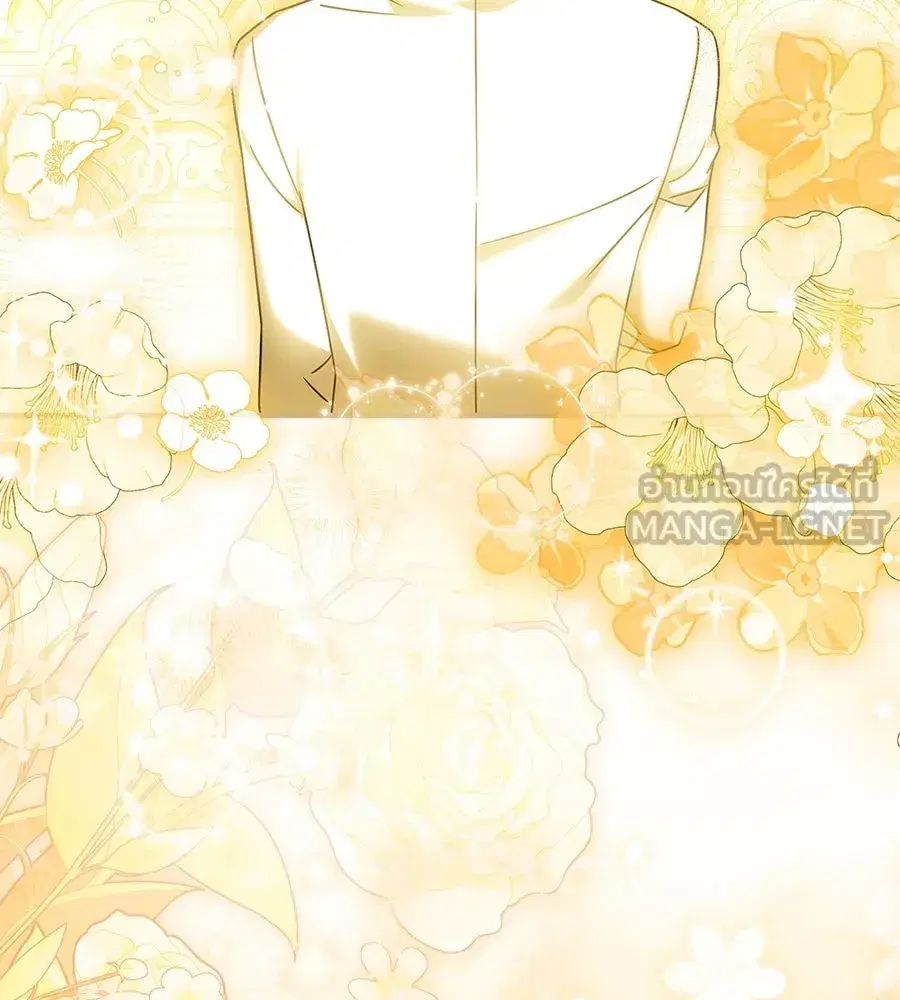 Changing the Genre From Angst to Heartwarming ตอนที่ 44 หน้า 3