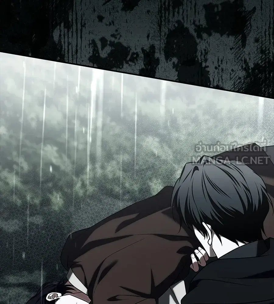 Changing the Genre From Angst to Heartwarming ตอนที่ 57 หน้า 3