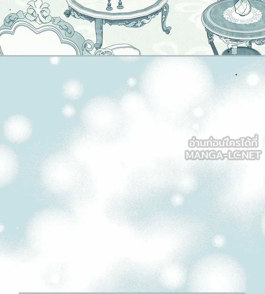 Changing the Genre From Angst to Heartwarming ตอนที่ 59 หน้า 3