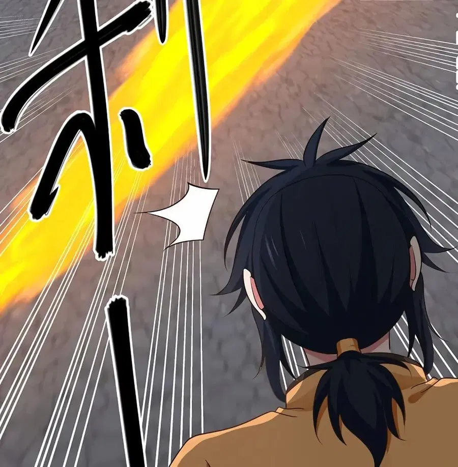 Chaos Alchemist ตอนที่ 15 หน้า 3