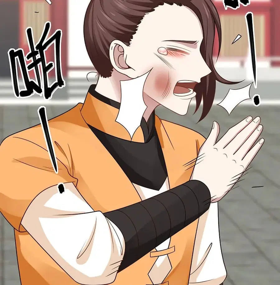 Chaos Alchemist ตอนที่ 18 หน้า 3