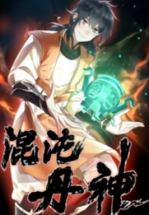 ปก Chaos Alchemist มังงะญี่ปุ่น แปลไทย