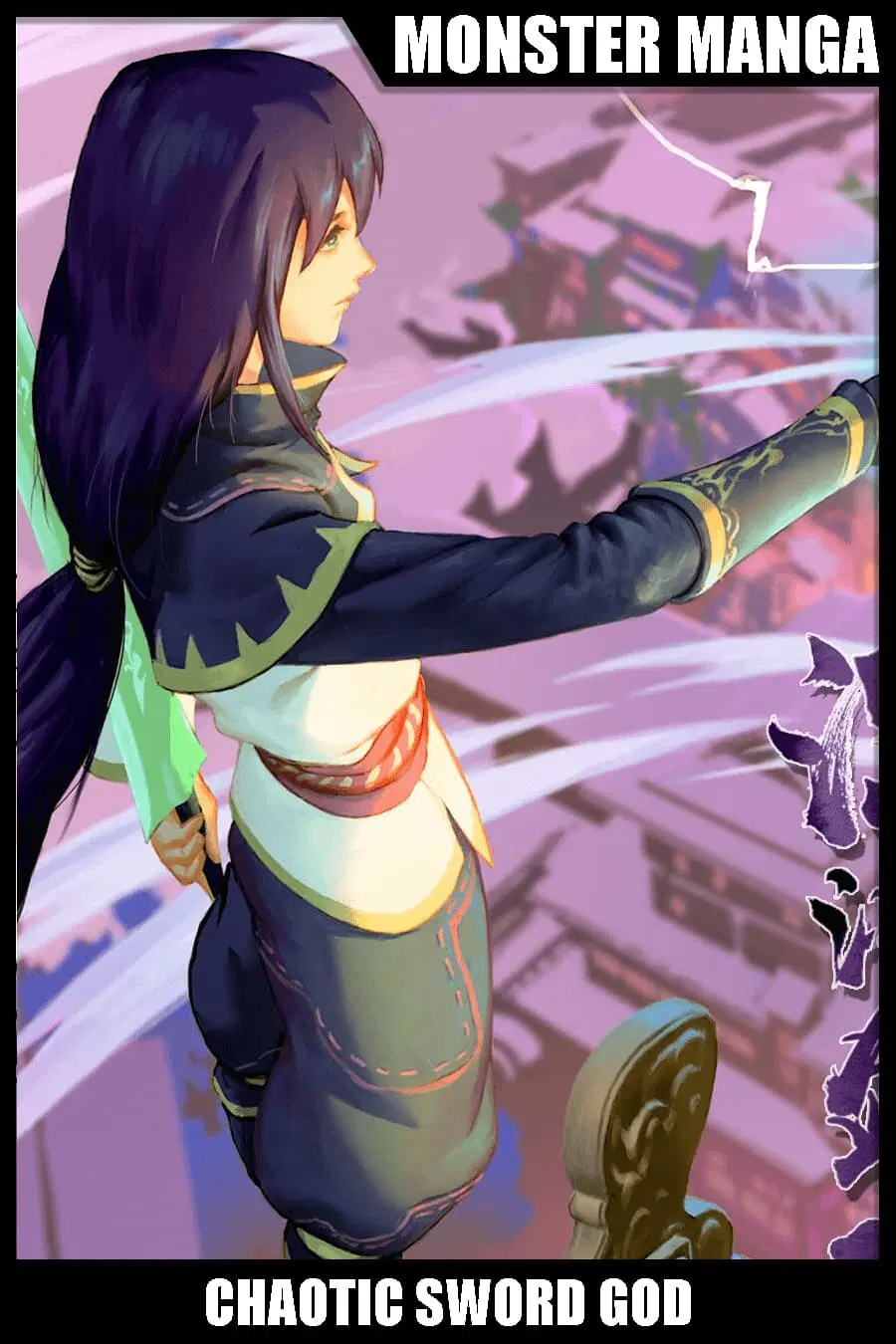 Chaotic Sword God เทพกระบี่มรณะ ตอนที่ 23 หน้า 1
