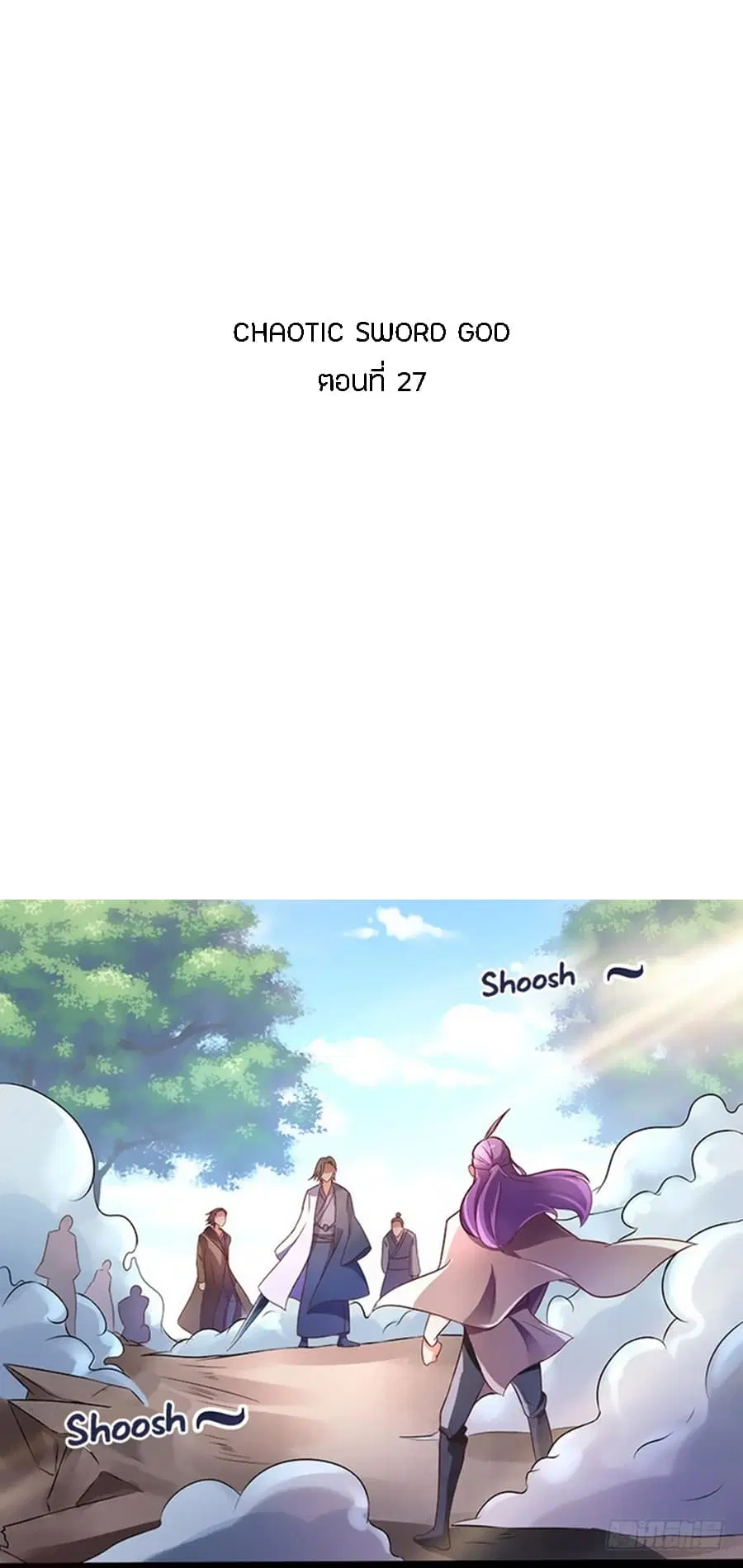 Chaotic Sword God เทพกระบี่มรณะ ตอนที่ 27 หน้า 2