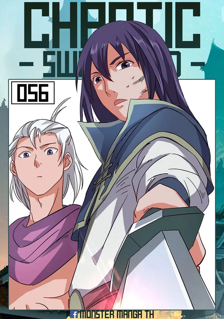 Chaotic Sword God เทพกระบี่มรณะ ตอนที่ 56 หน้า 1