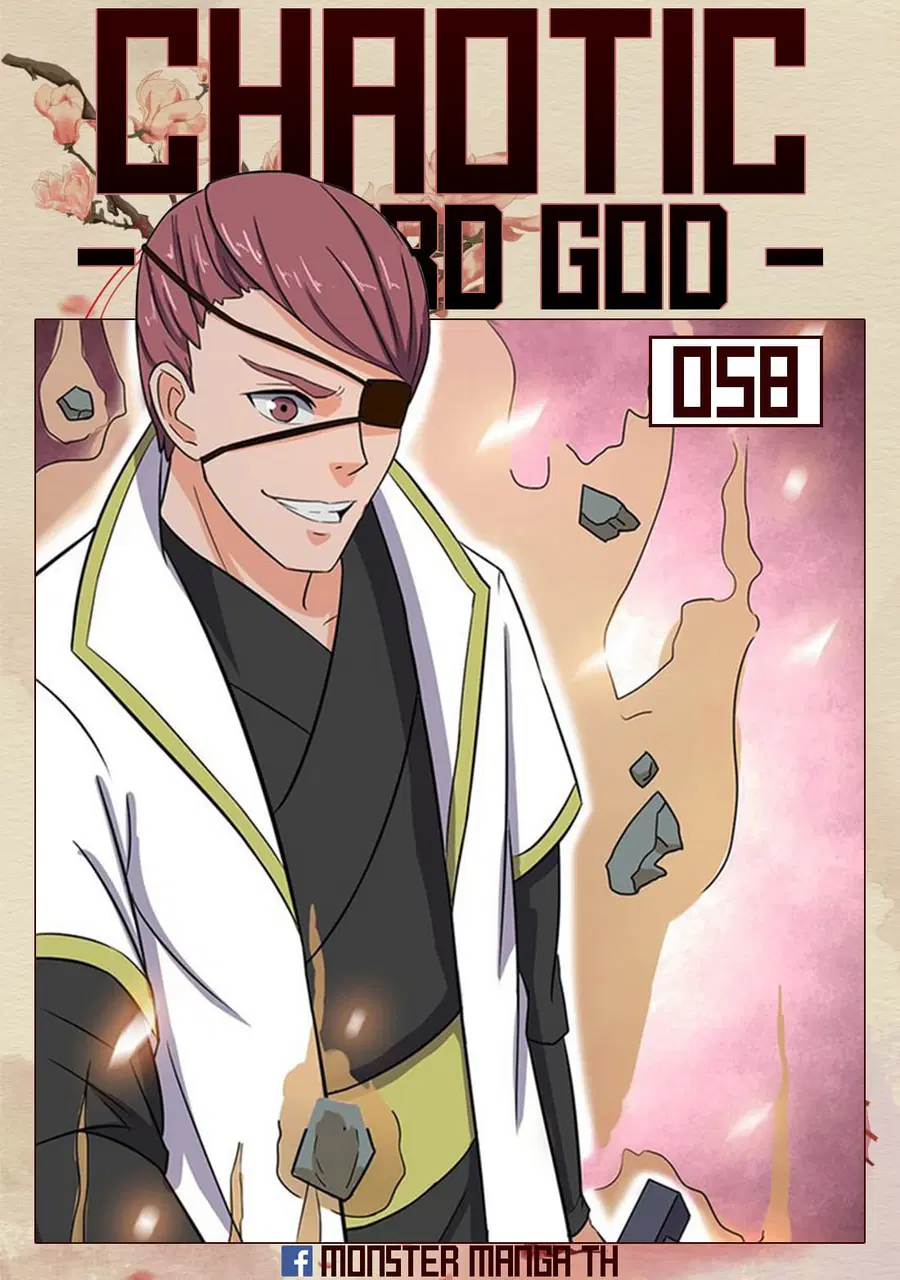 Chaotic Sword God เทพกระบี่มรณะ ตอนที่ 58 หน้า 1