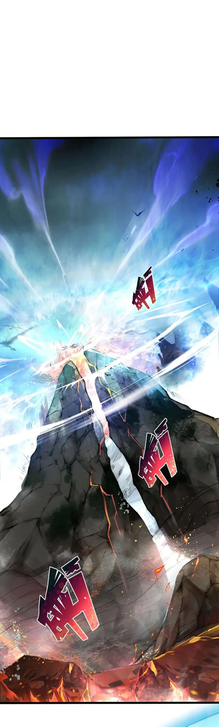 Chaotic Sword God (Remake) ตอนที่ 1 หน้า 2