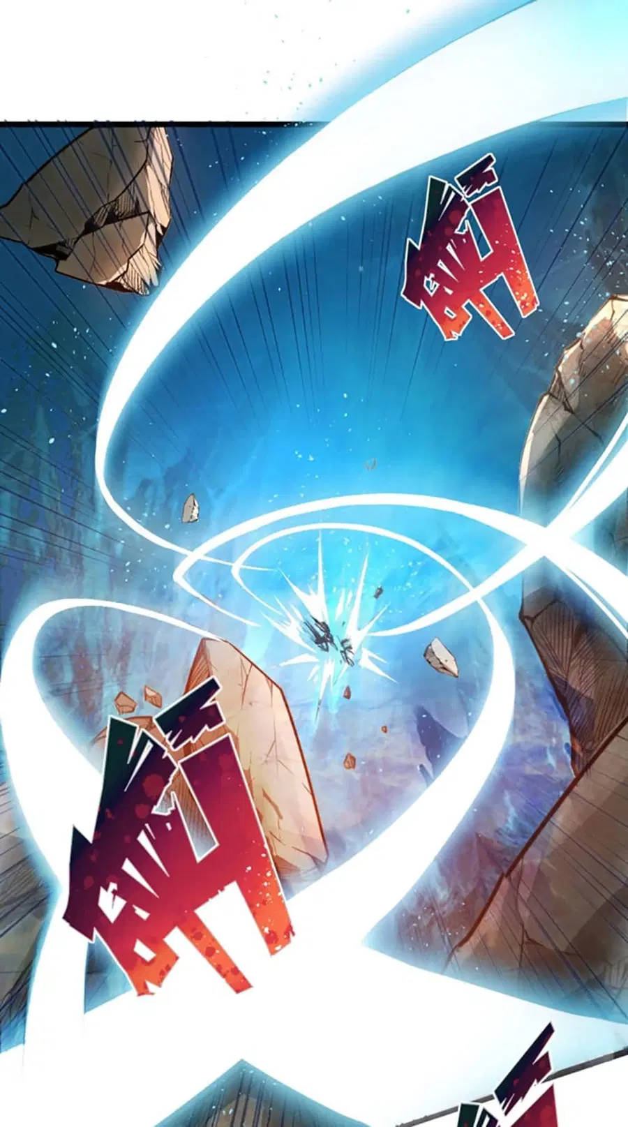 Chaotic Sword God (Remake) ตอนที่ 1 หน้า 3