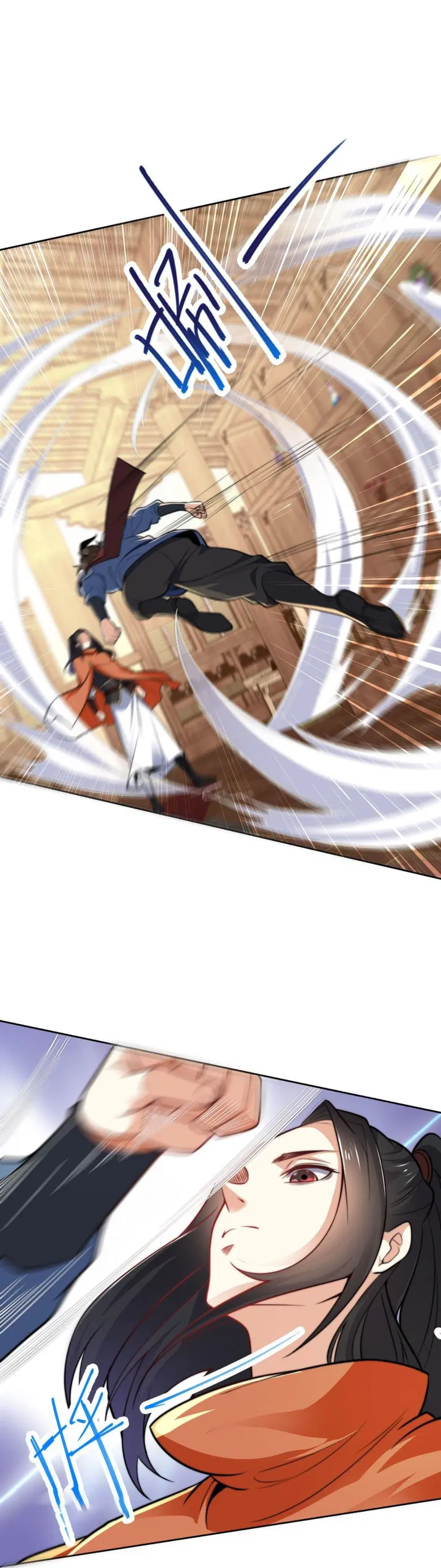 Chaotic Sword God (Remake) ตอนที่ 101 หน้า 1