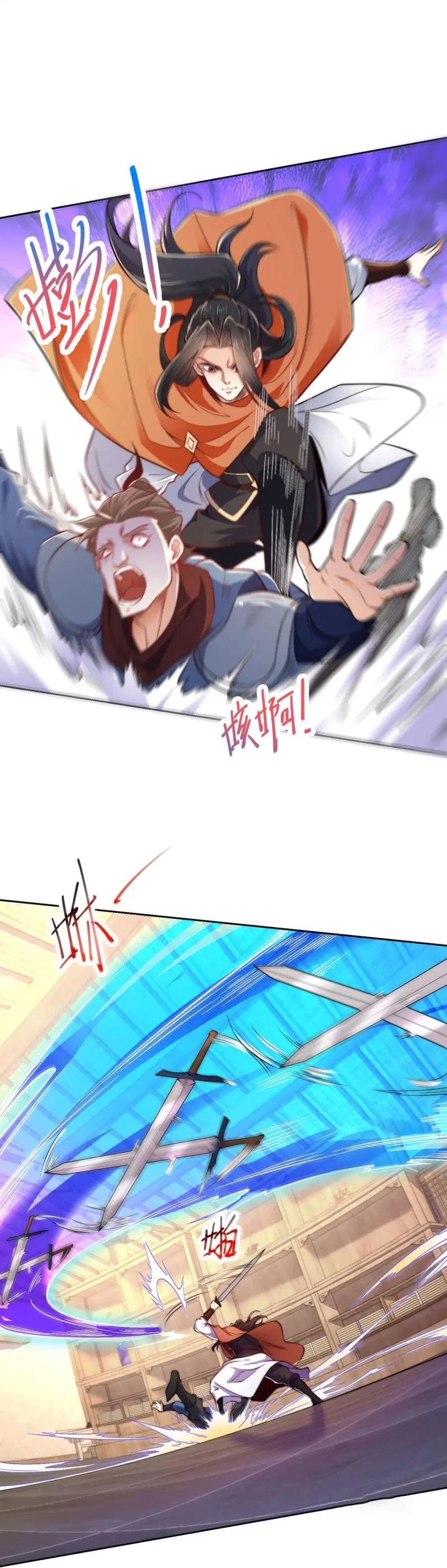 Chaotic Sword God (Remake) ตอนที่ 101 หน้า 3