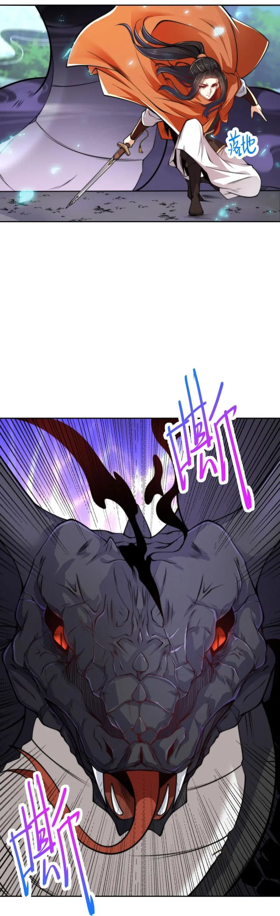 Chaotic Sword God (Remake) ตอนที่ 105 หน้า 3