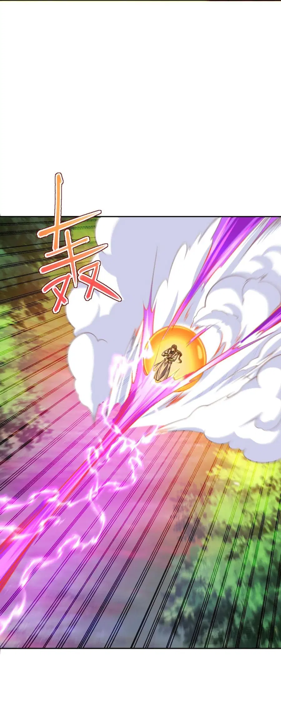 Chaotic Sword God (Remake) ตอนที่ 108 หน้า 3