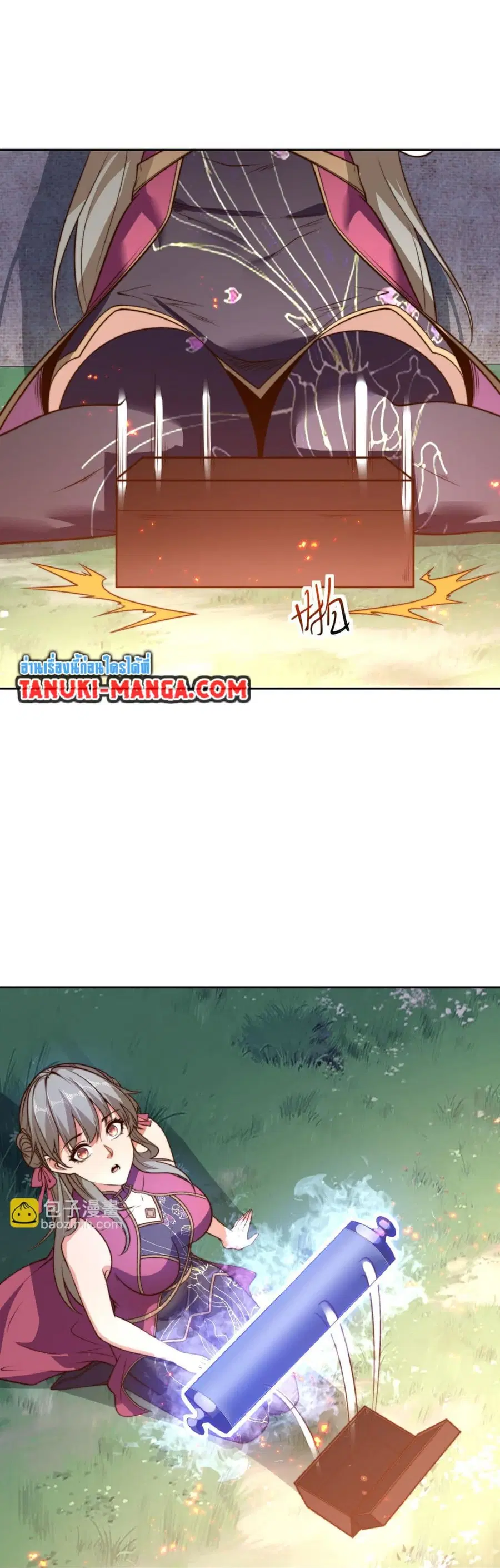 Chaotic Sword God (Remake) ตอนที่ 120 หน้า 3