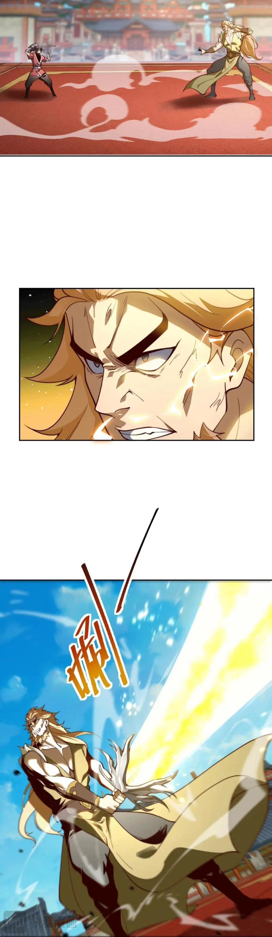 Chaotic Sword God (Remake) ตอนที่ 128 หน้า 2