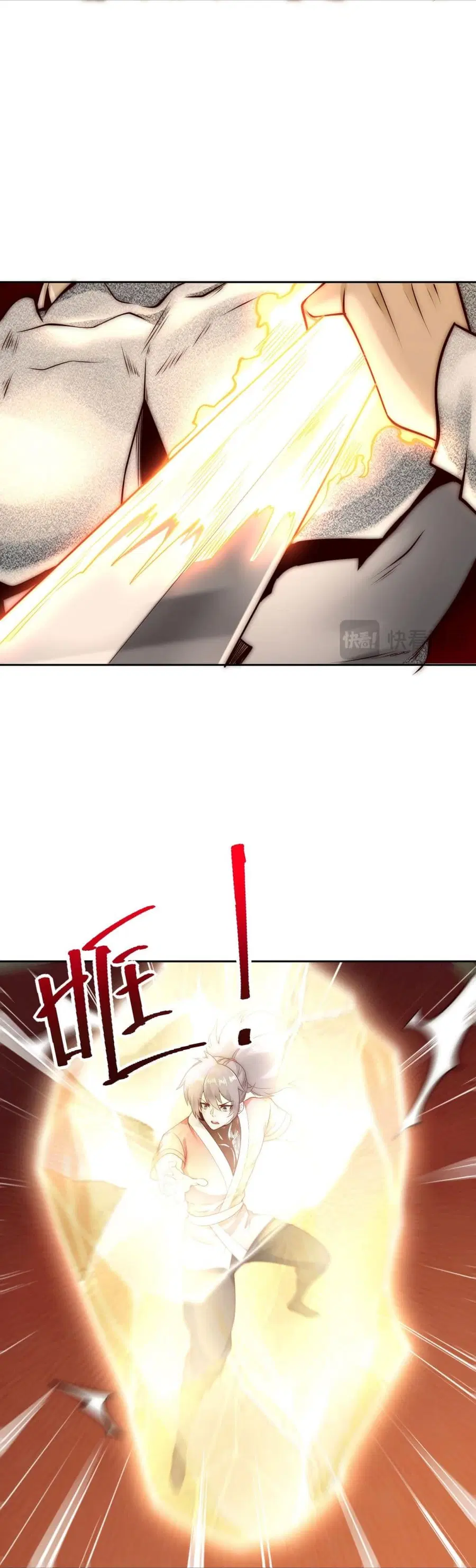 Chaotic Sword God (Remake) ตอนที่ 129 หน้า 2