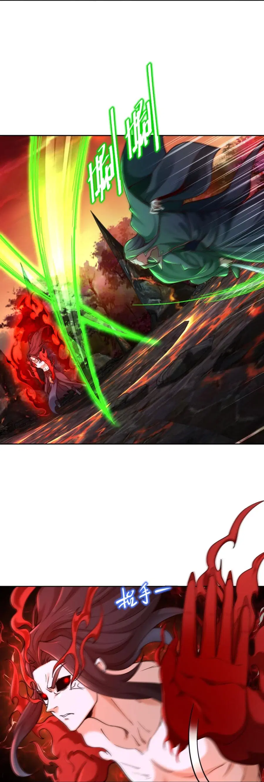 Chaotic Sword God (Remake) ตอนที่ 147 หน้า 2
