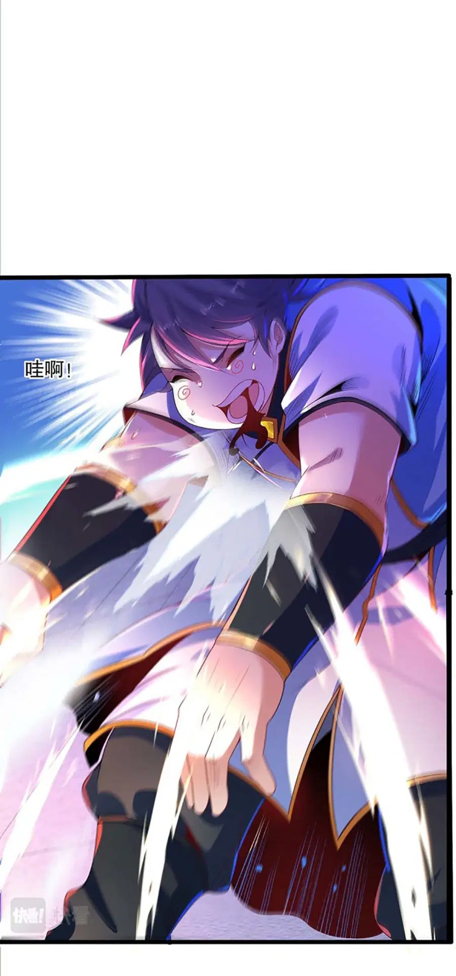 Chaotic Sword God (Remake) ตอนที่ 15 หน้า 2