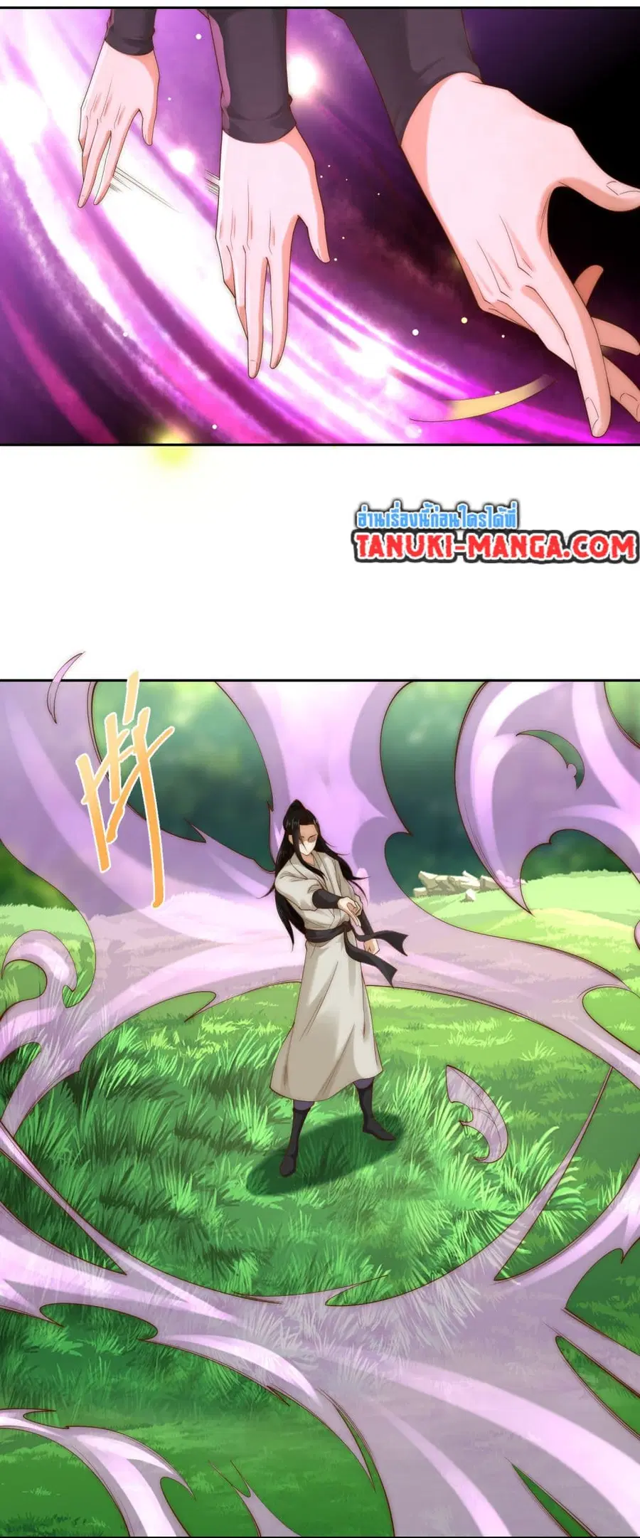 Chaotic Sword God (Remake) ตอนที่ 152 หน้า 1