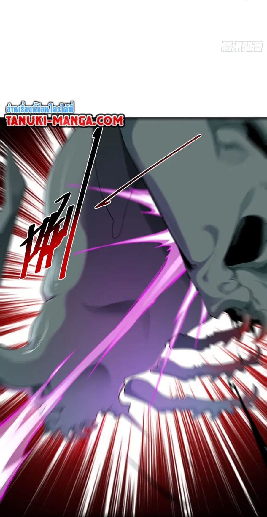 Chaotic Sword God (Remake) ตอนที่ 152 หน้า 2