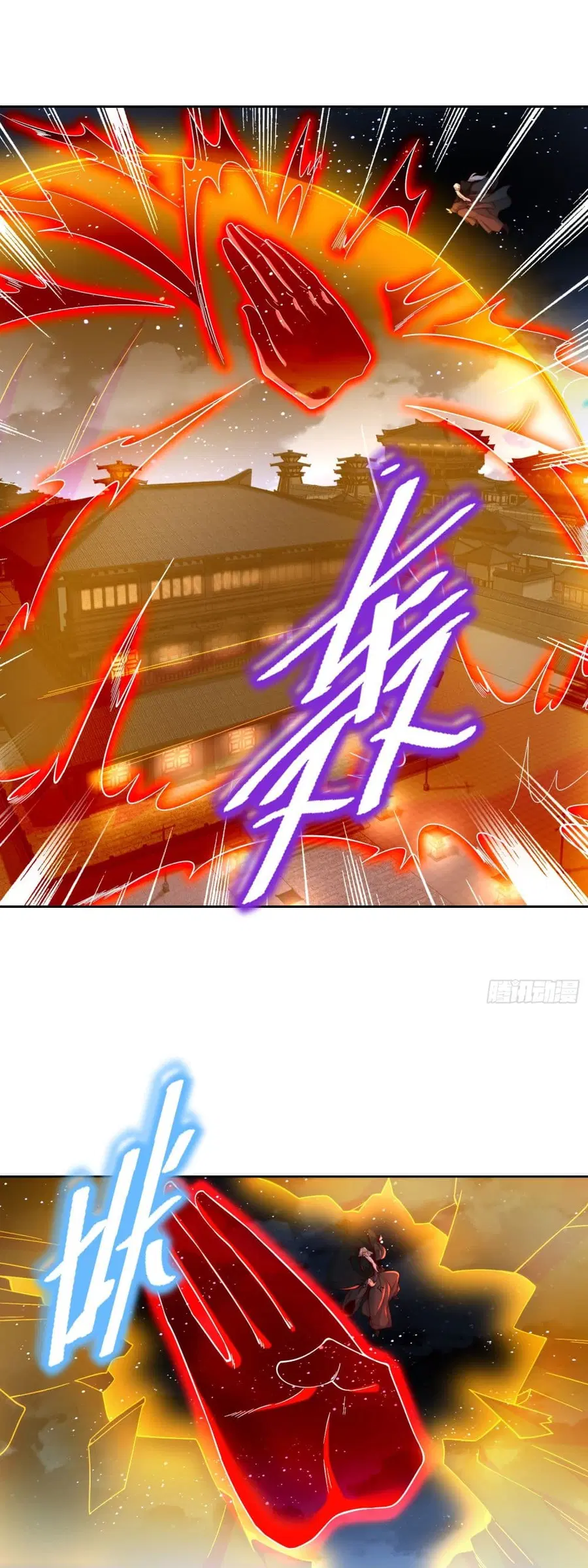 Chaotic Sword God (Remake) ตอนที่ 153 หน้า 3