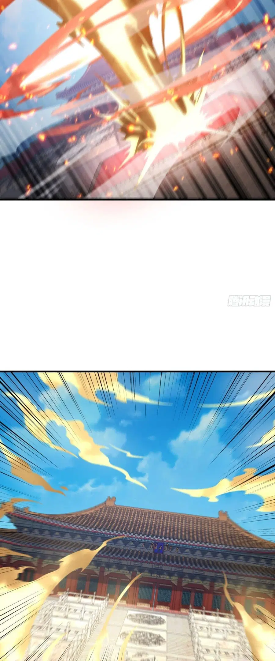 Chaotic Sword God (Remake) ตอนที่ 161 หน้า 2