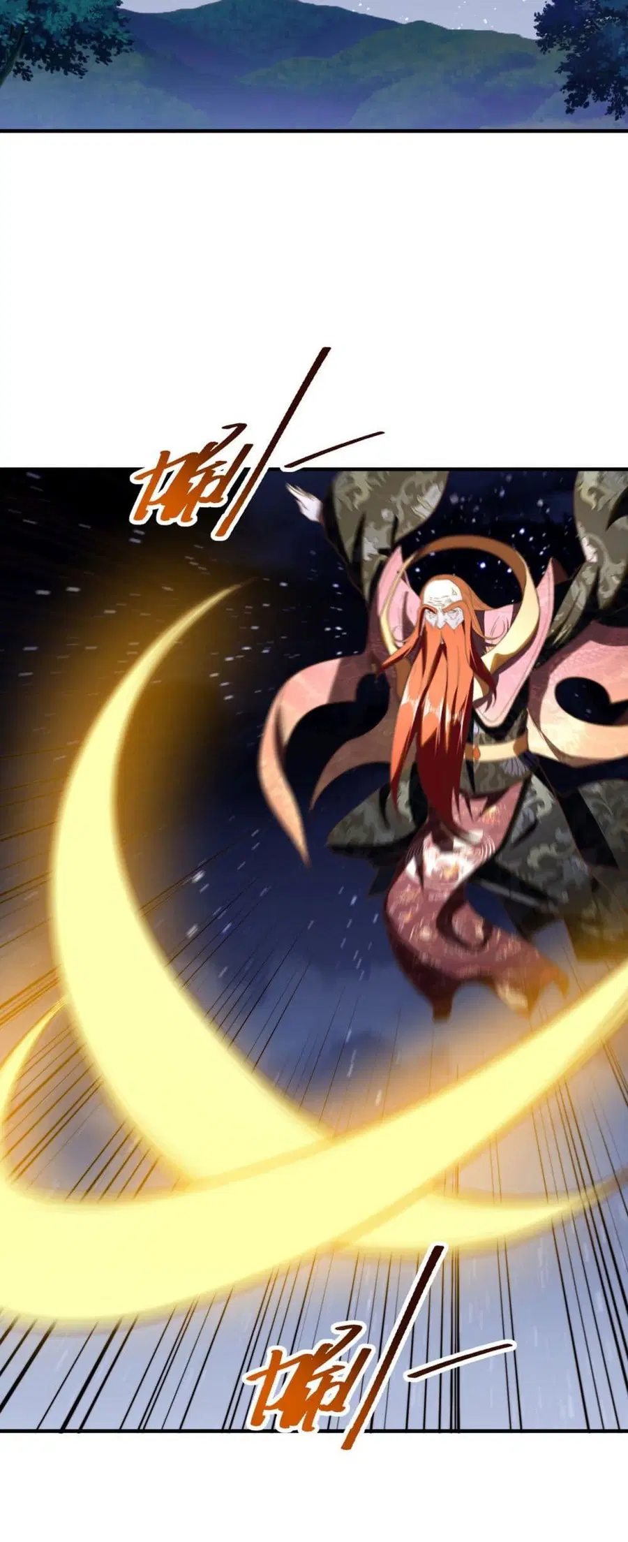 Chaotic Sword God (Remake) ตอนที่ 185 หน้า 2